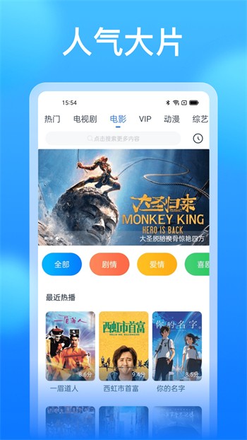 盘他2s直播app最新版免费版下载