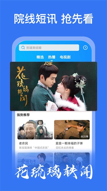 盘他2s直播app最新版免费版下载
