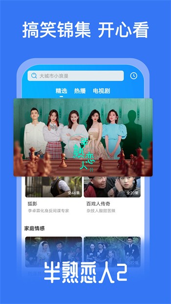 盘他2s直播app最新版免费版下载