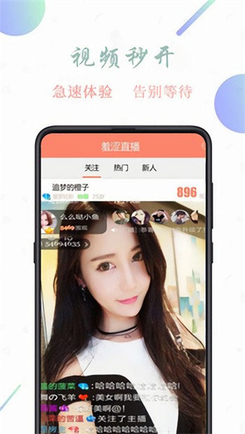 新娘圈手机版下载入口