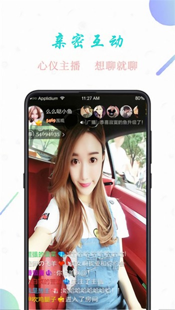新娘圈手机版下载入口