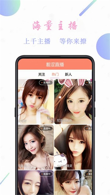 新娘圈手机版下载入口