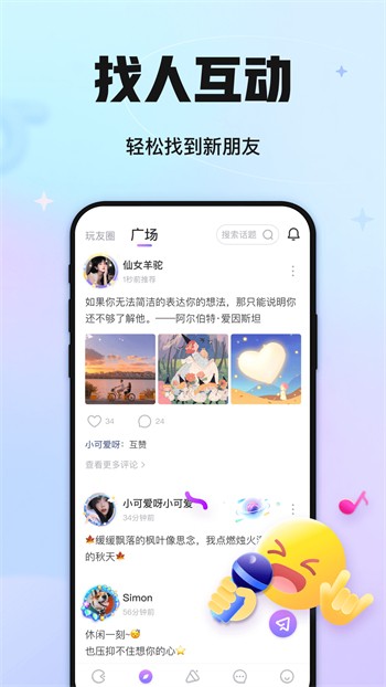 午夜向日葵视频免费下载观看最新版下载
