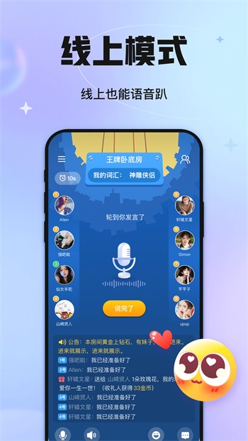 午夜向日葵视频免费下载观看最新版下载