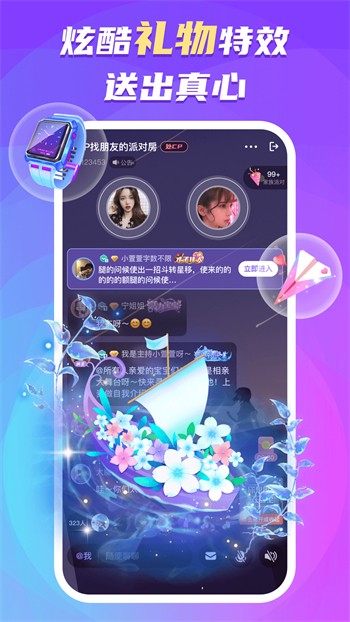 如雪直播9638tv最新版