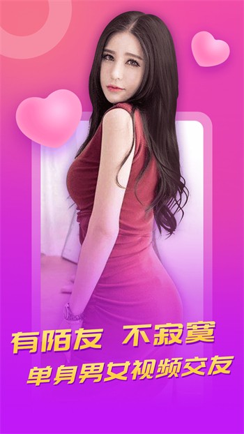 蝶恋直播全集免费观看下载