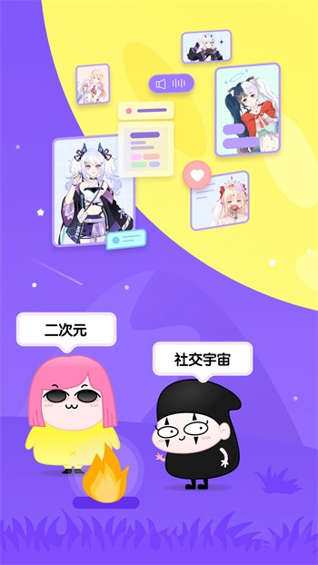 妖精视频手机版免费下载