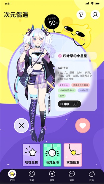 妖精视频手机版免费下载