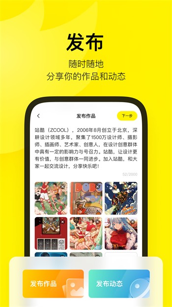 秋葵草莓香蕉榴莲色多多ios版