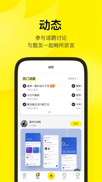 秋葵草莓香蕉榴莲色多多ios版