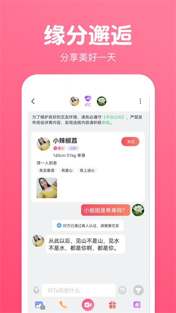 葫芦娃app下载汅api免费最新版下载
