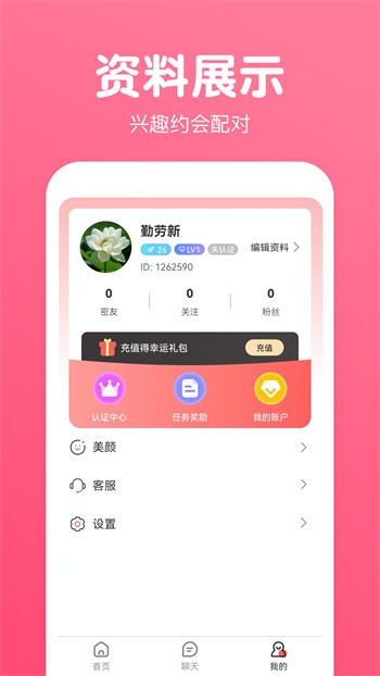 葫芦娃app下载汅api免费最新版下载