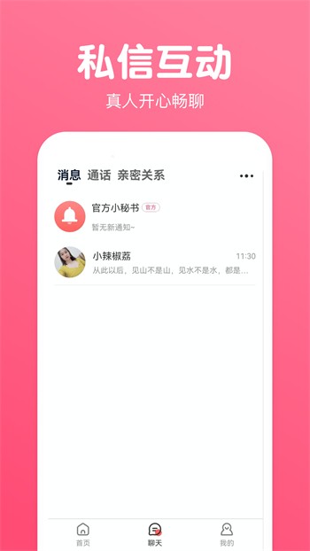 葫芦娃app下载汅api免费最新版下载