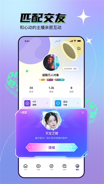 叼嘿视频apk免费下载免费版下载