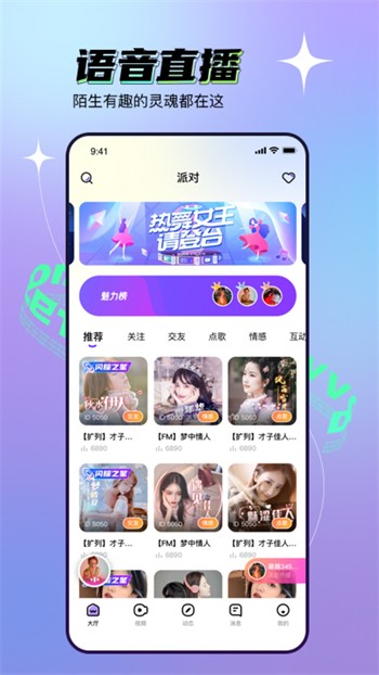 叼嘿视频apk免费下载免费版下载