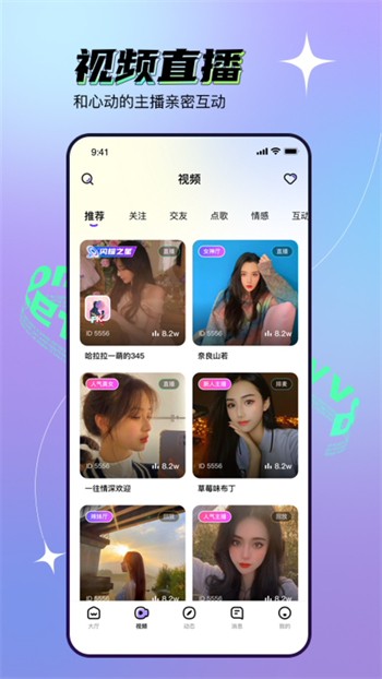 叼嘿视频apk免费下载免费版下载