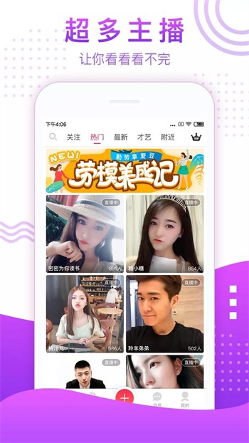 靠比软件下载地址下载