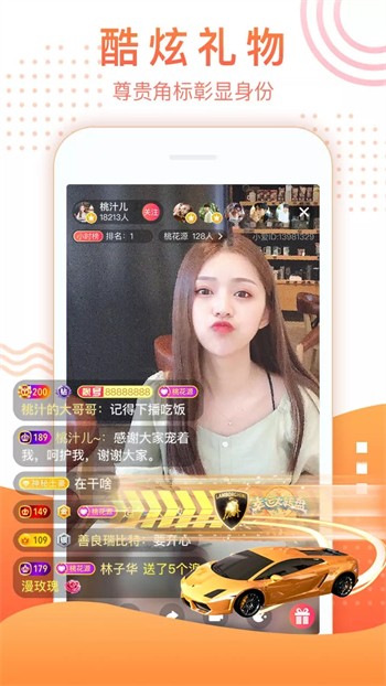靠比软件下载地址下载