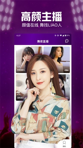 丝瓜视频下载app.