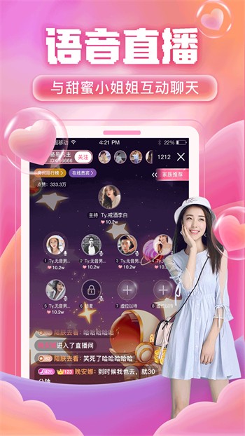 噼里啪啦的视频在线观看免费播放最新版下载