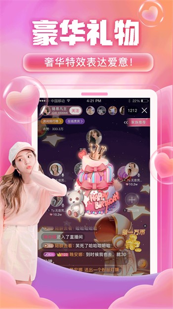 噼里啪啦的视频在线观看免费播放最新版下载
