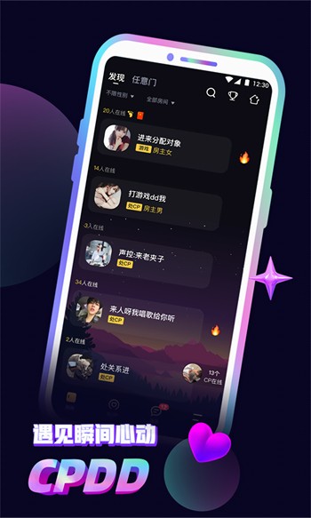魅爱app下载官方下载最新版