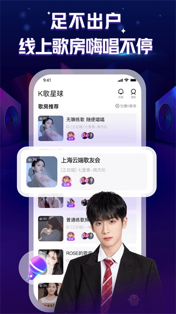 蜜桃视频app下载安装