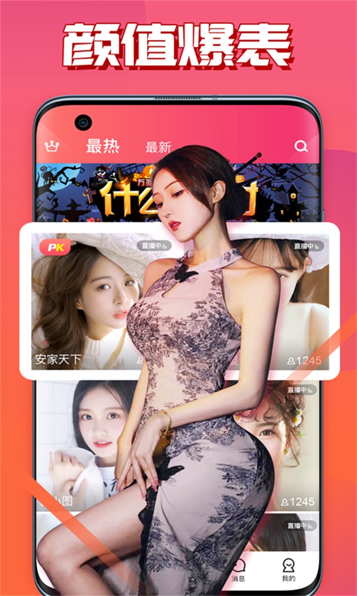 小猪视频在线观看官网下载免费