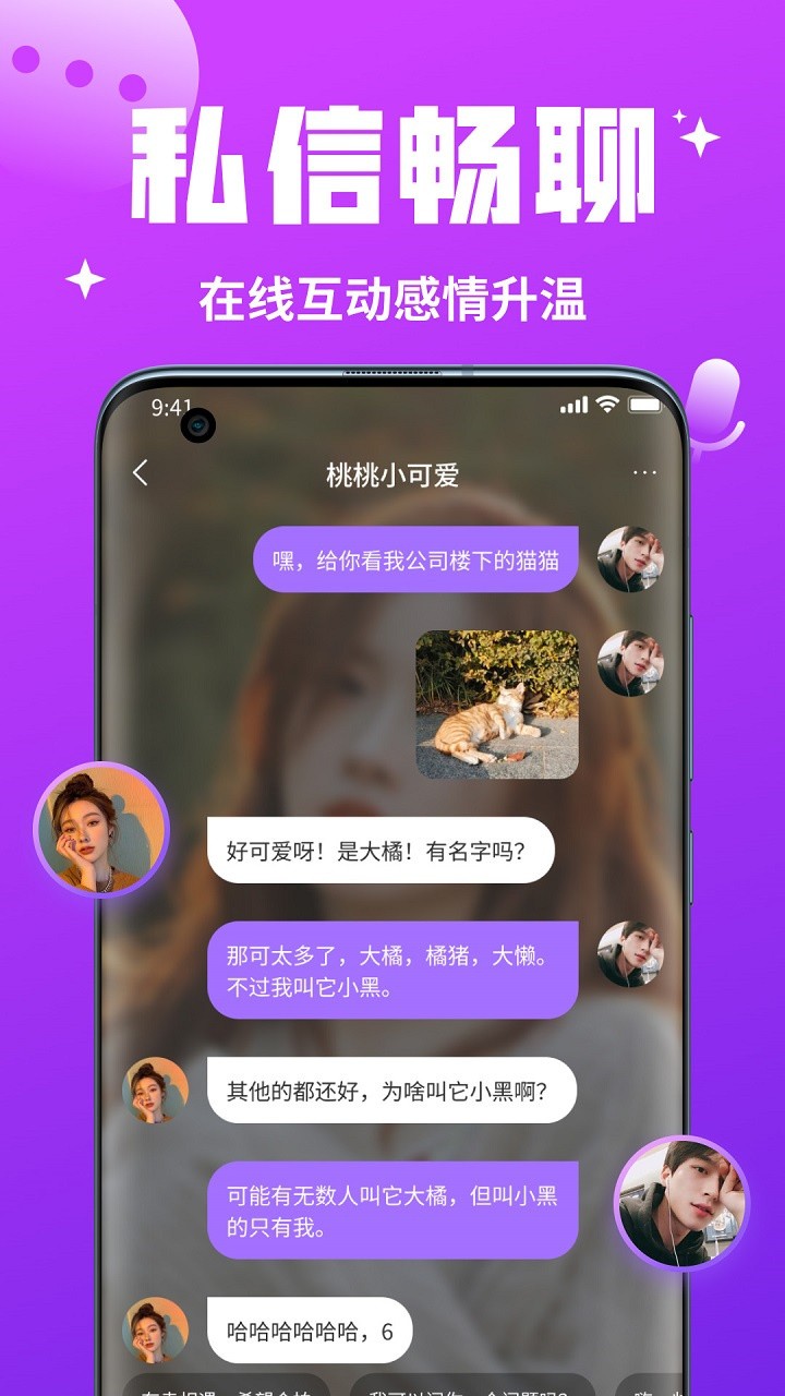 69视频手机版在线下载