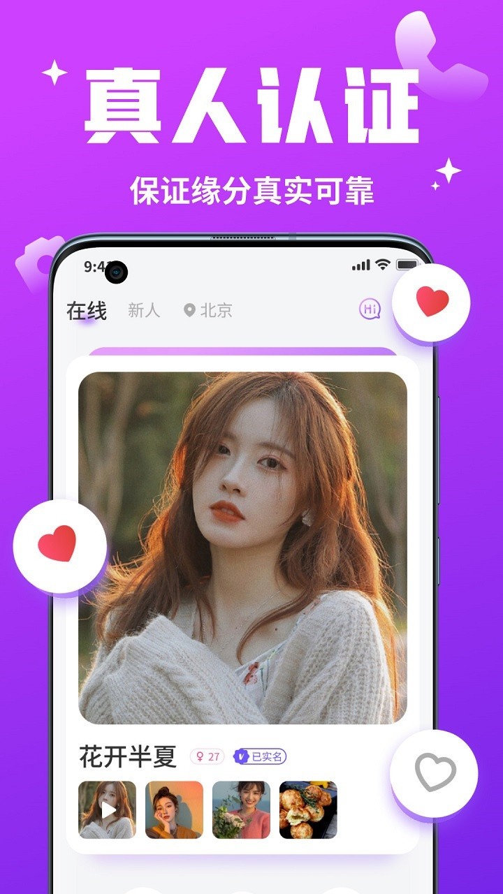 69视频手机版在线下载