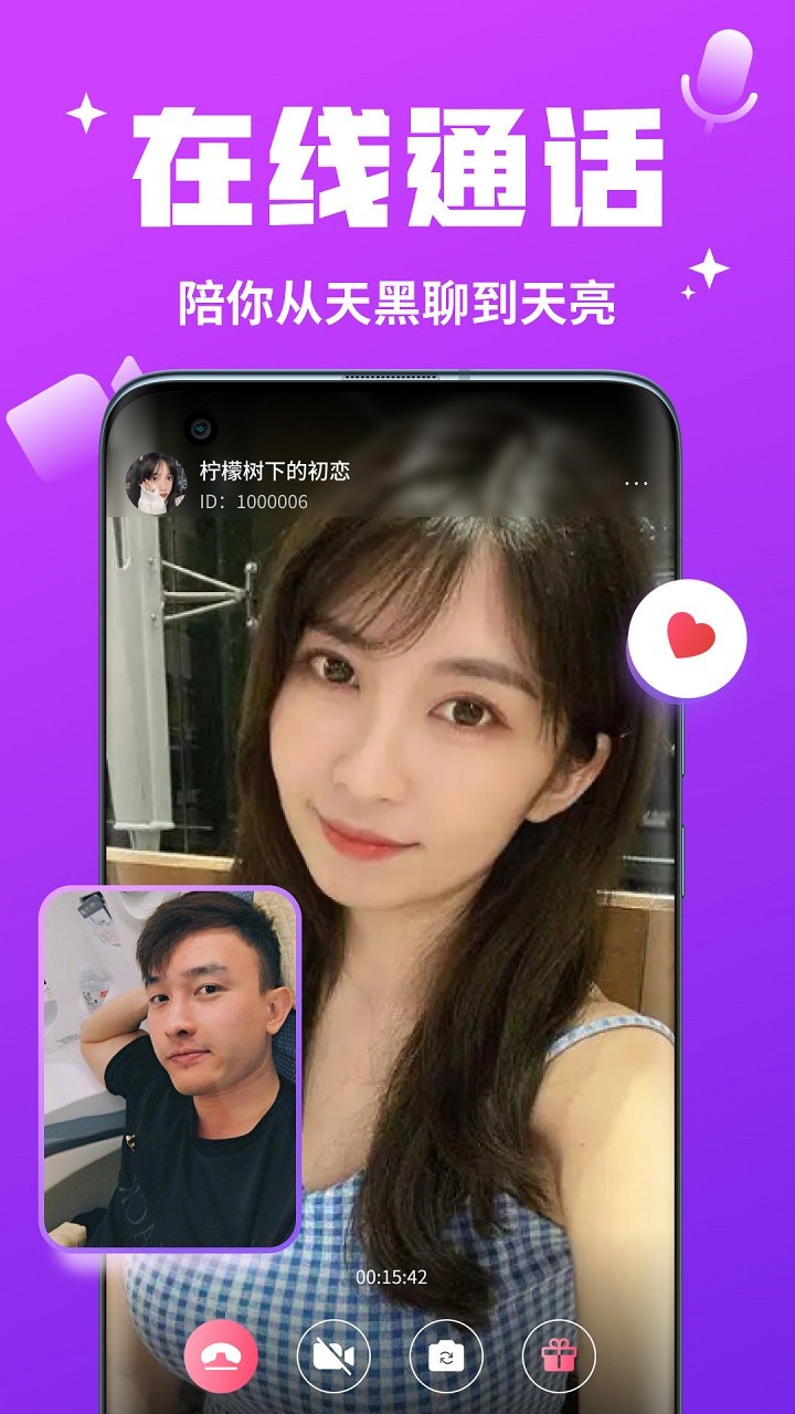 69视频手机版在线下载