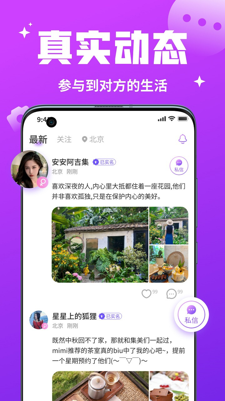 69视频手机版在线下载