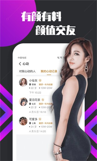 一个人看的www片最新版免费版下载