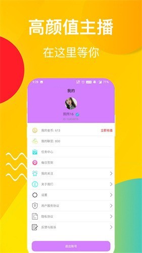 午夜.dj高清免费观看最新版下载
