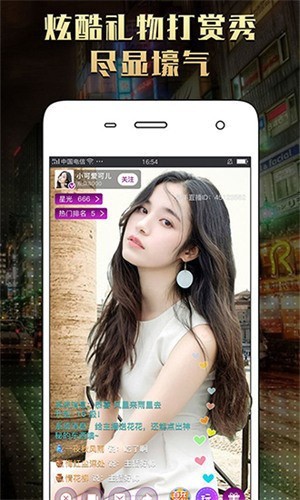 甜杏视频永久免费版在线观看
