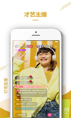老汉tv永久免费版在线观看下载