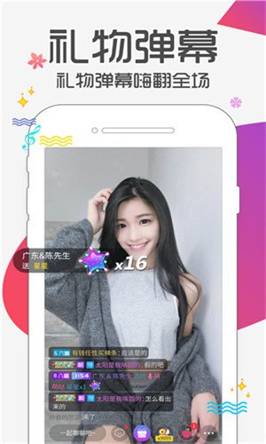 老汉tv永久免费版在线观看下载