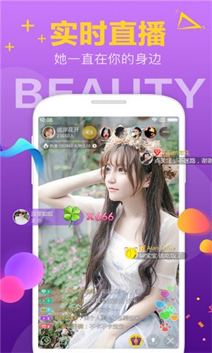 秀色直播app软件大全最新下载