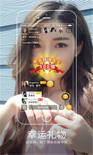 初夏直播app最新版下载