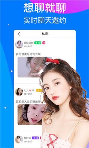 抖秀直播最新版下载