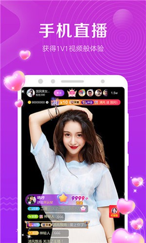 萤火直播旧版本app安卓版下载