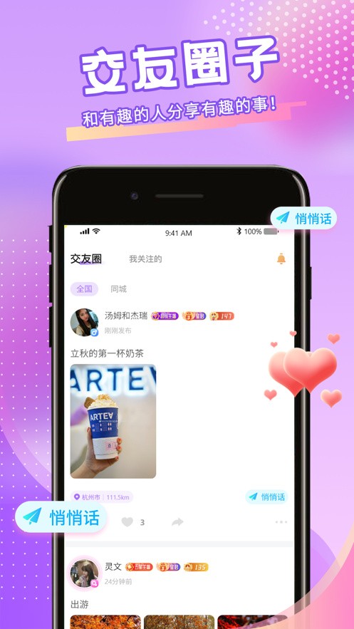 色欲视频apk下载安装2024最新下载