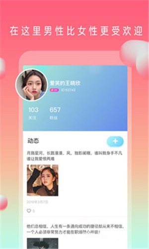麻花传剧安装包下载地址安卓版下载