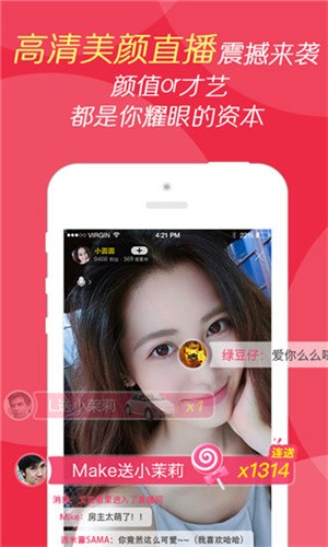十八款禁用黄台入口APPapp下载