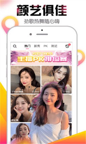 十八款禁用黄台入口APPapp下载