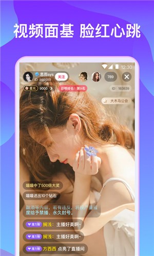 十八款禁用黄台入口APPapp下载