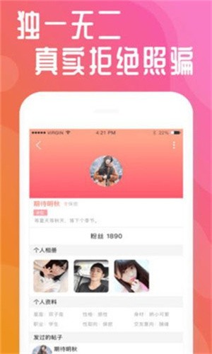 欲女直播app下载入口下载
