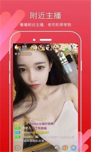 心动直播免费版下载