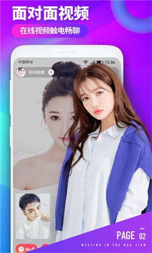 草莓樱桃丝瓜绿巨人秋葵榴莲黄瓜ios