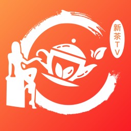 新茶直播2024版